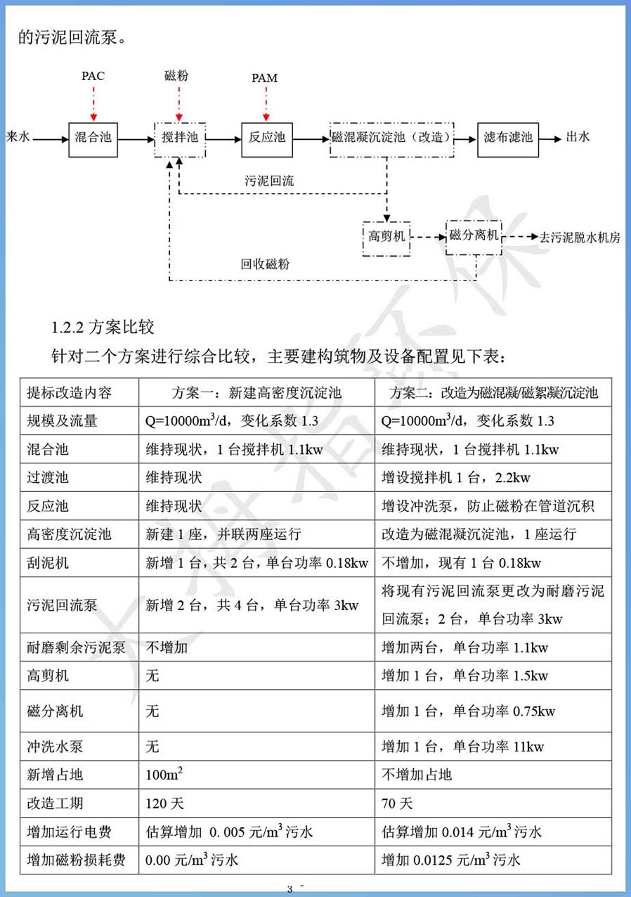 不朽情缘MG官方网站(试玩)游戏登录入口